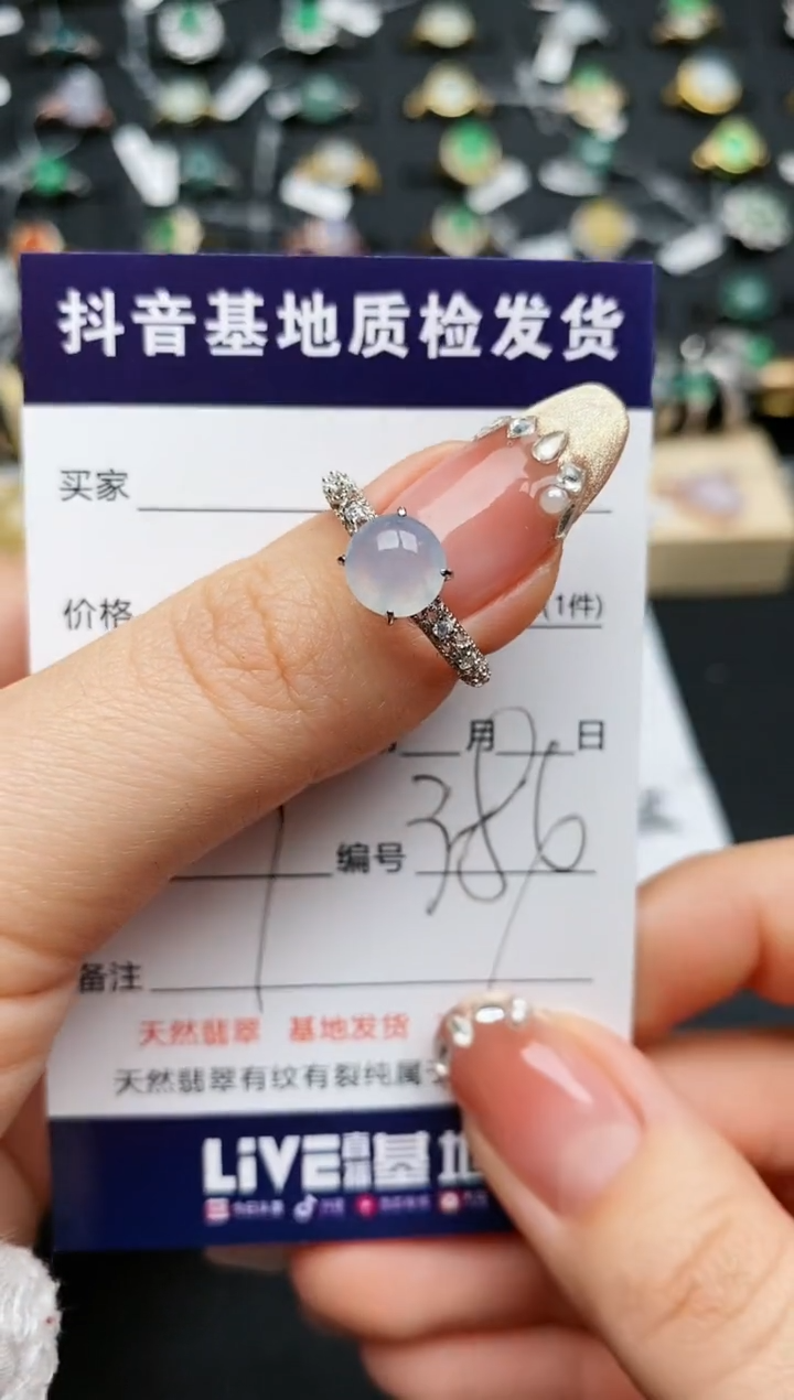 【闪购商品】翡翠戒指银S925镶嵌..........