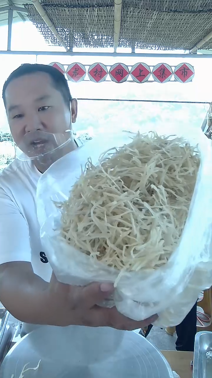 3个月食用农产品重庆市农村自制手工土豆丝2斤