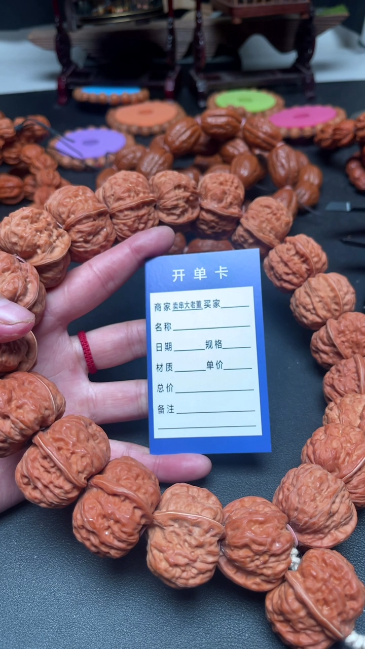 文玩核桃手串文玩核桃
