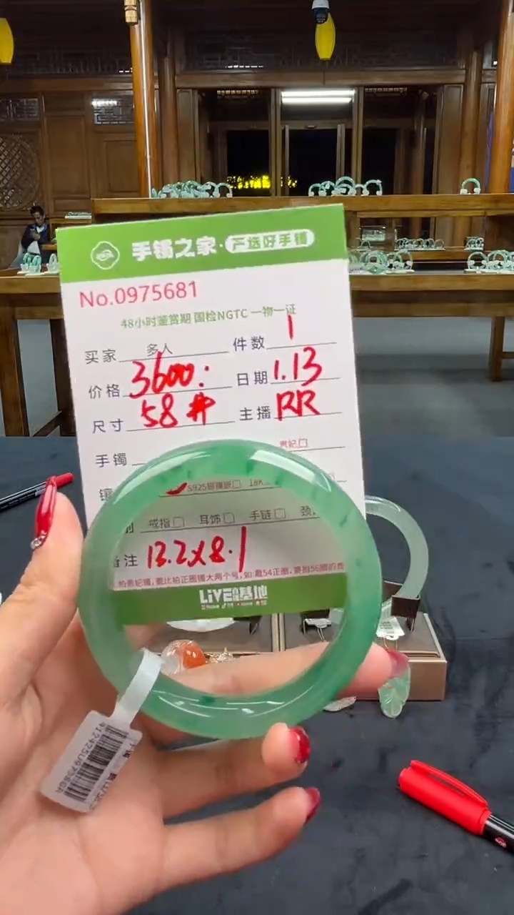 【闪购商品】石英质玉手镯未镶嵌多人