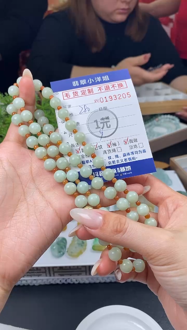【闪购商品】定制翡翠合金毛货商品 不退换/3205