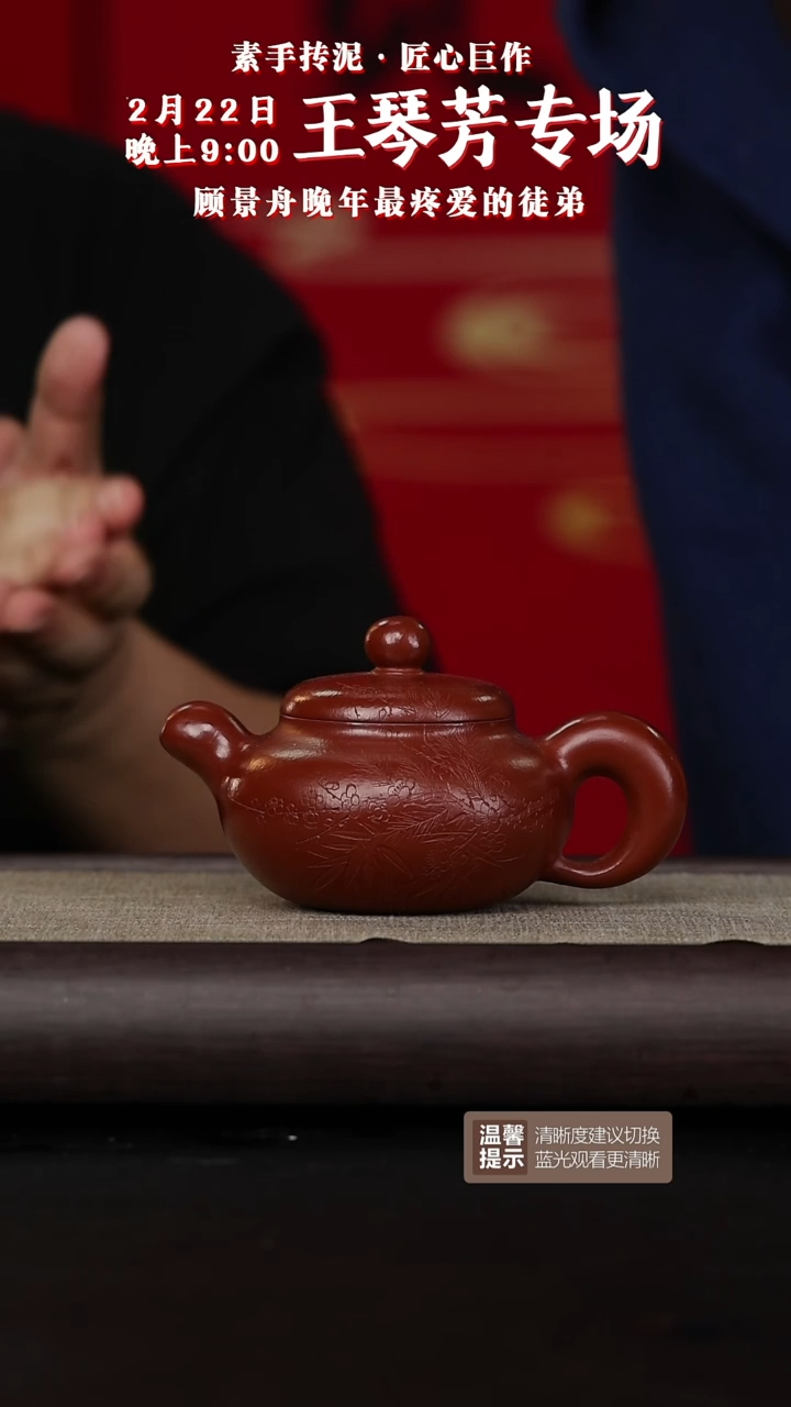 【闪购商品】紫砂茶壶黄龙山原矿紫砂壶