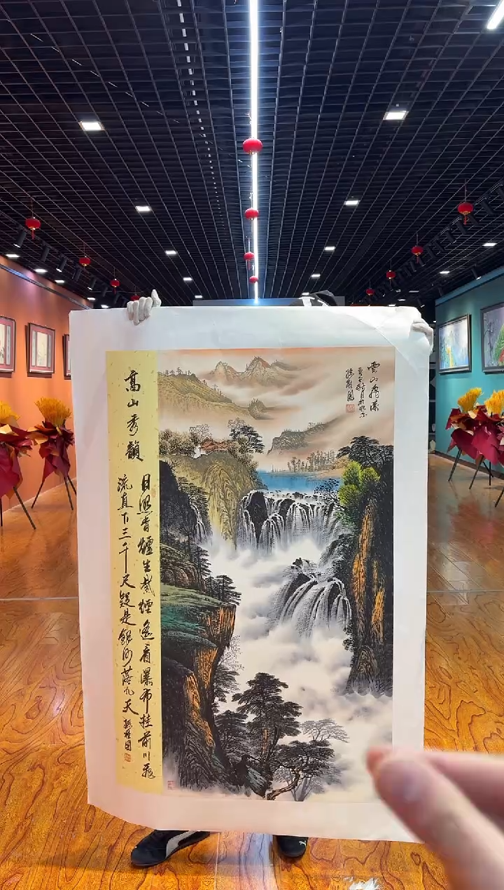 【闪购商品】国画孙桂国老师字画带亲笔合影证书30-135