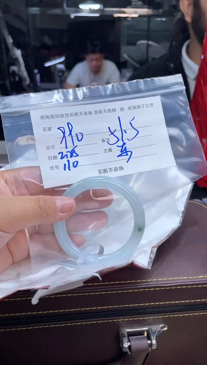 【闪购商品】定制翡翠手镯未镶嵌毛货手镯需精细抛光/51.5