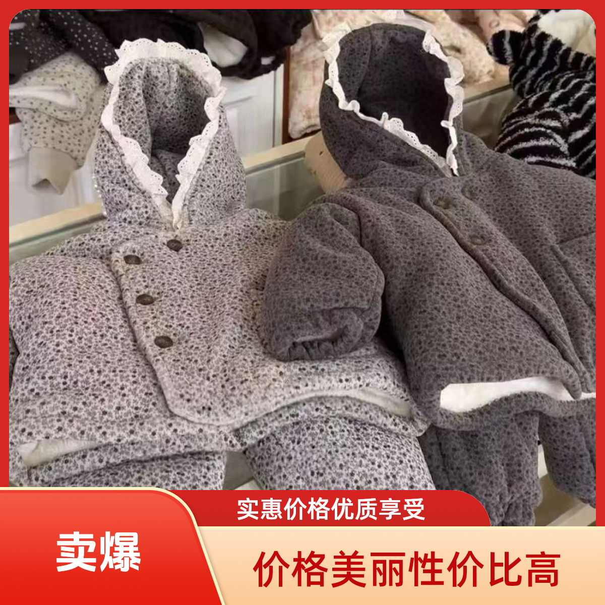 男女宝三层夹棉碎花家居服外穿2025冬季新款儿童加绒加厚睡衣套装