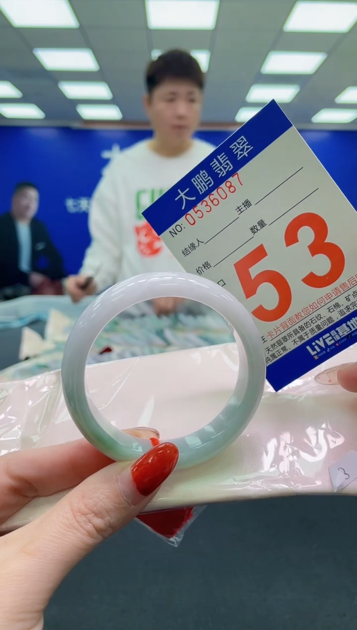 未镶嵌手镯翡翠AAAAAAAAAA