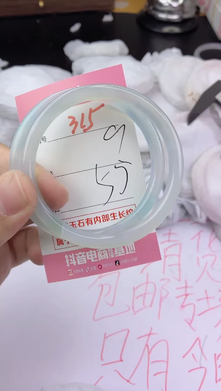 手镯玛瑙/玉髓未镶嵌315