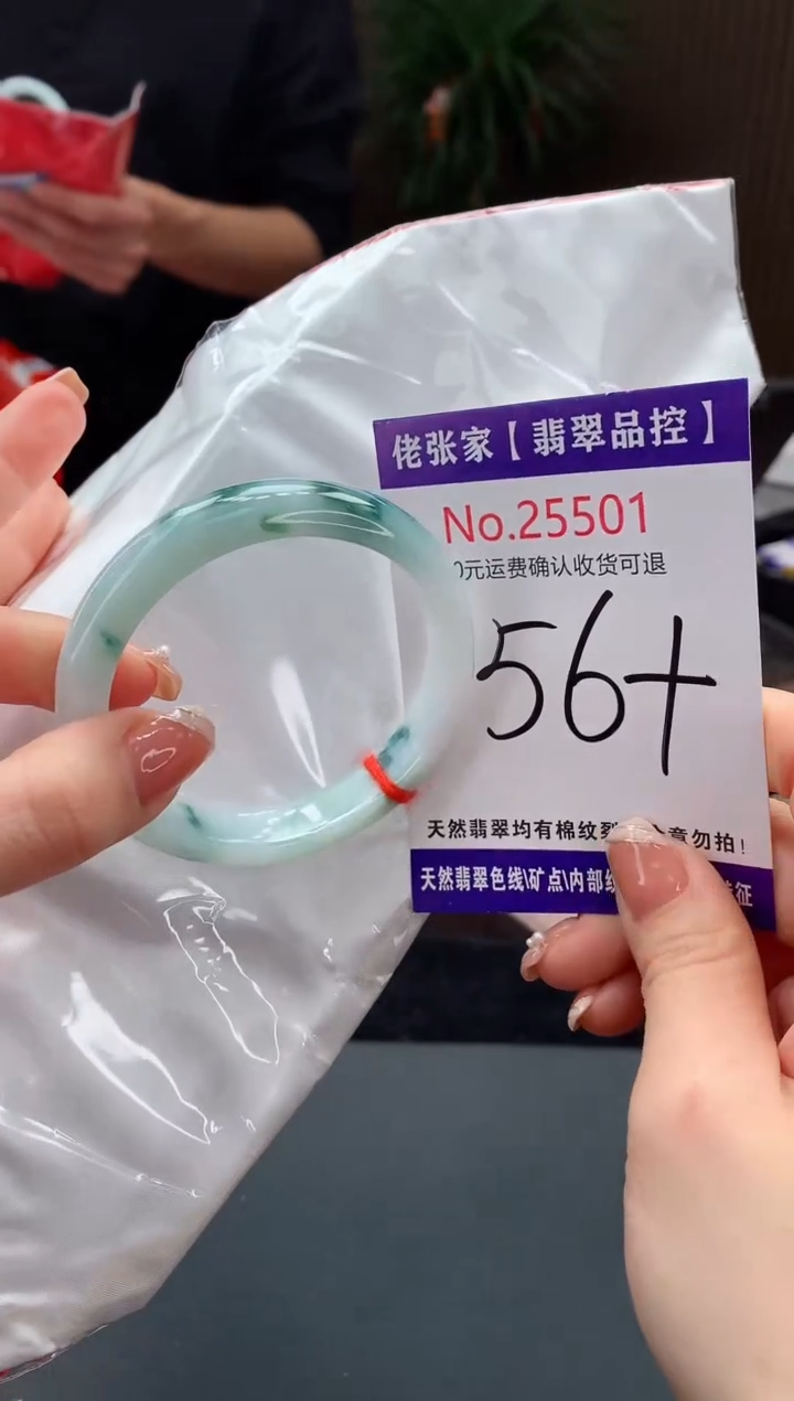 【闪购商品】翡翠手镯未镶嵌天然缅甸A货翡翠