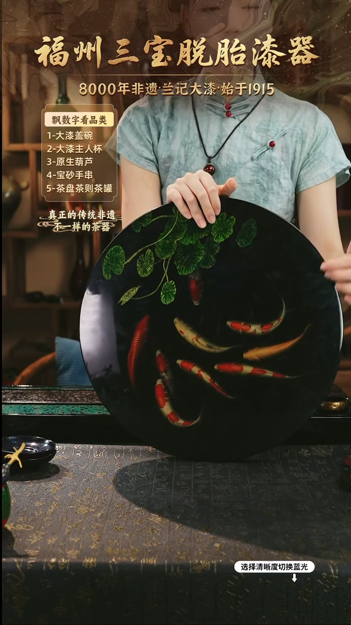 兰记手工漆器-一物一拍 以商品图片为主
