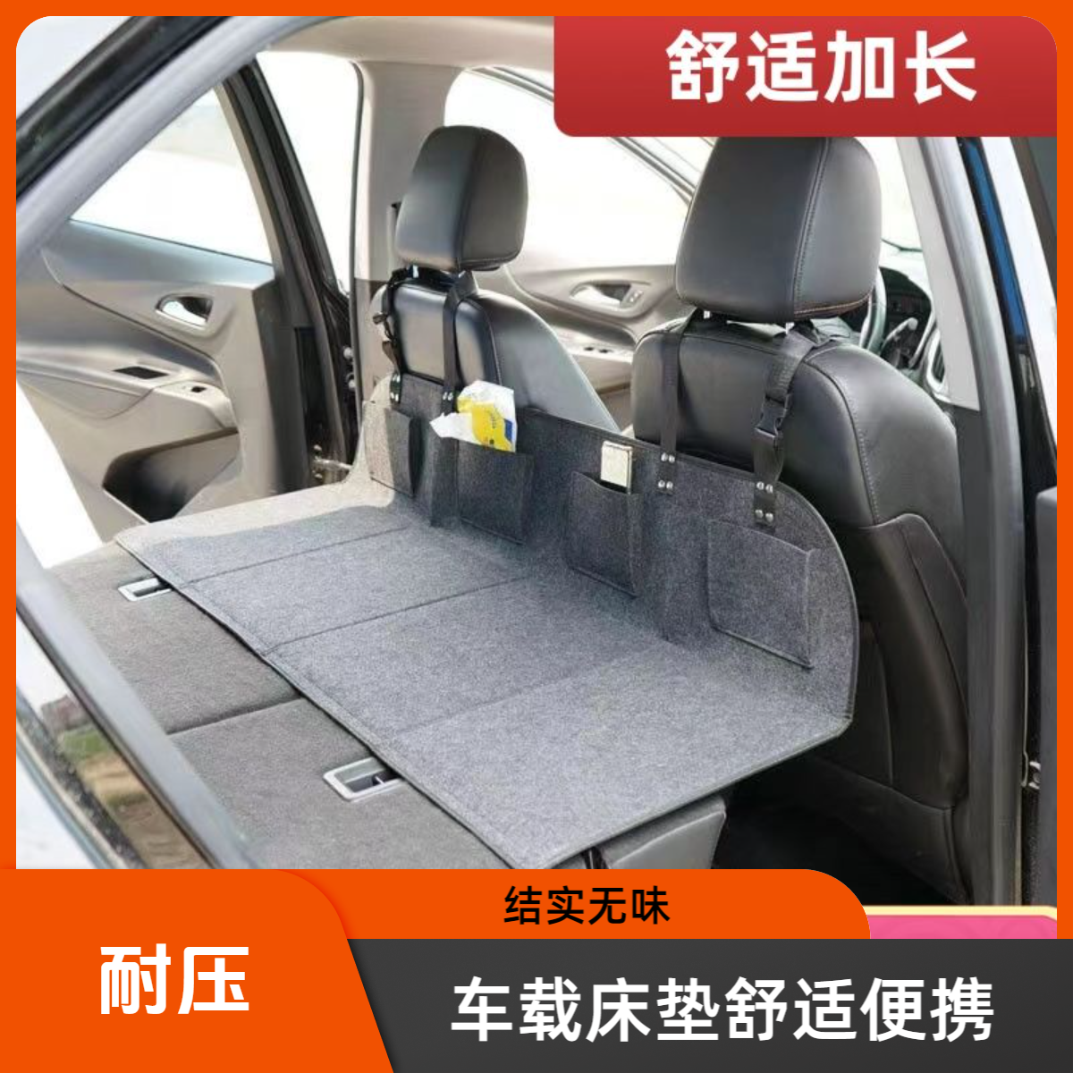 车载露营床车延长板折叠床垫汽车后排睡垫加长板特斯拉SUV后备箱
