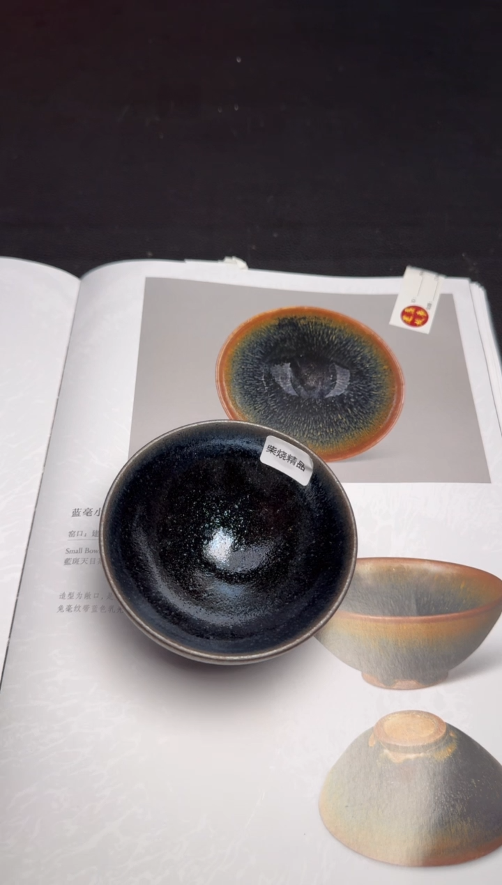 【闪购商品】茶盏吴立勇柴烧盏（送柴烧盏一只）129