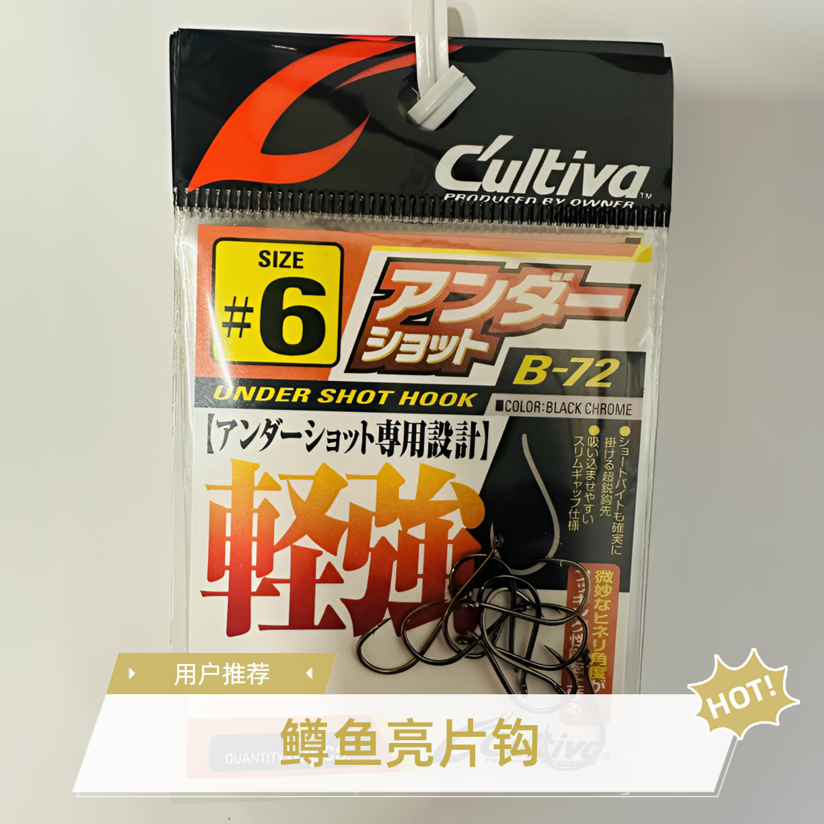 欧娜路亚倒钓钩 B-72日本OWNER 11536管付鲈鱼软虫软饵钩 