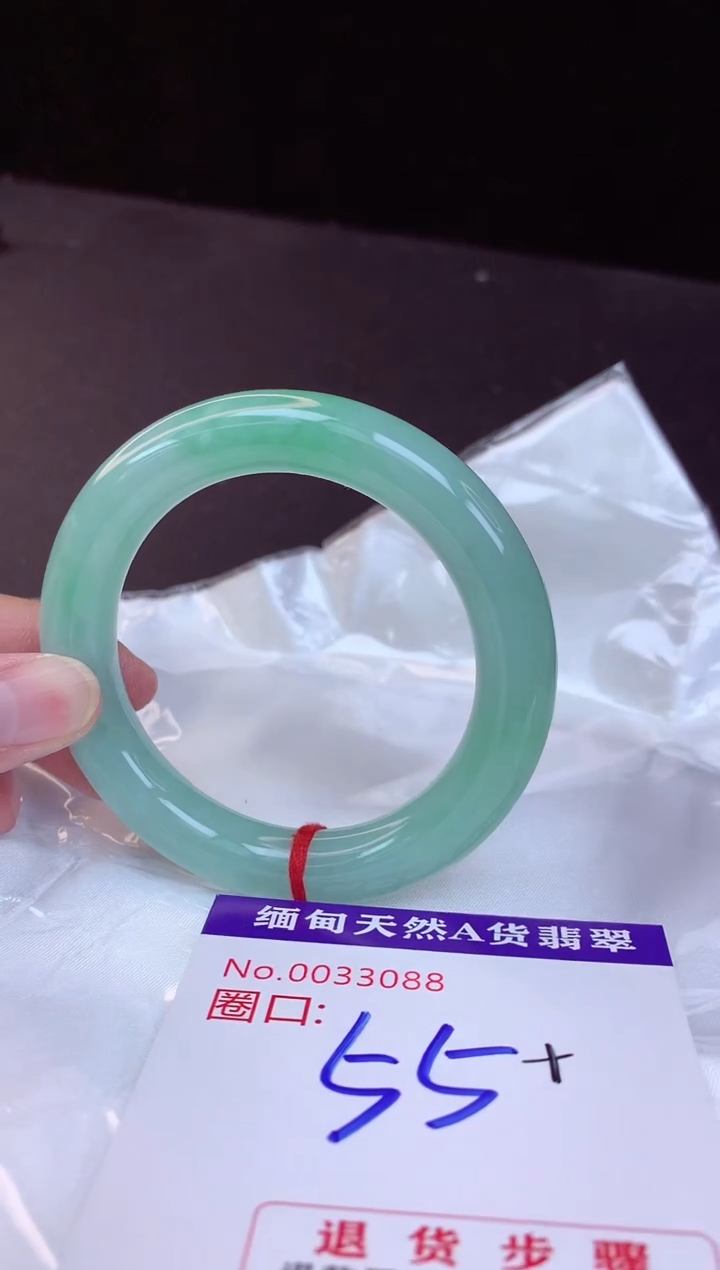 【闪购商品】翡翠手镯未镶嵌55+             
