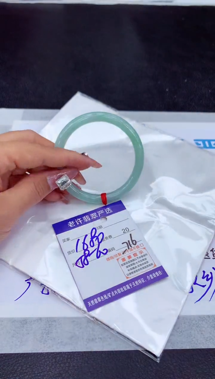 【闪购商品】翡翠手镯未镶嵌1111111111111
