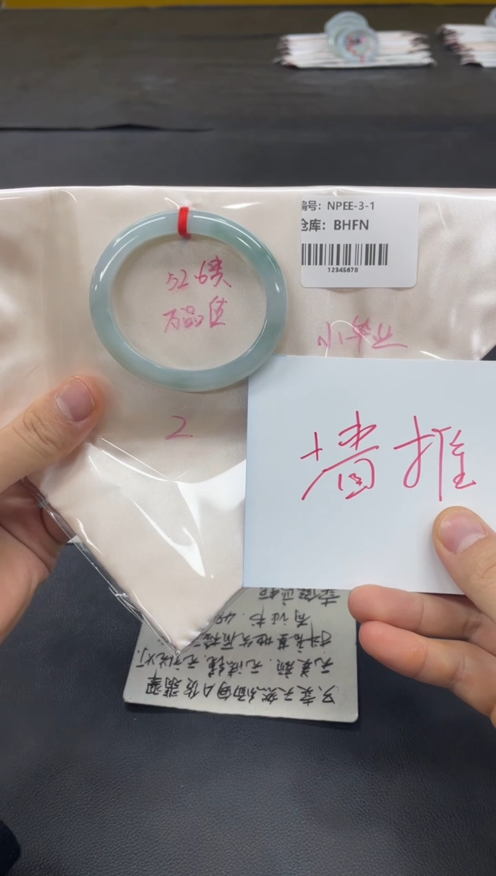 未镶嵌手镯翡翠翡翠手镯