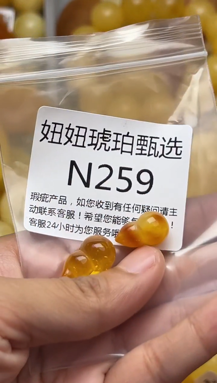 裸石蜜蜡未镶嵌天然蜜蜡微瑕珠子 假一赔万