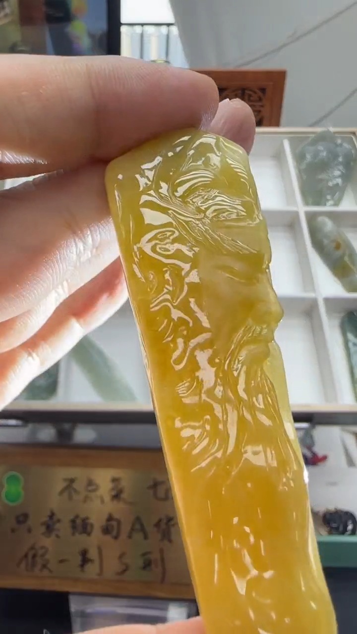 【闪购商品】翡翠挂件未镶嵌国雕谢林工（定制退货扣1000元）