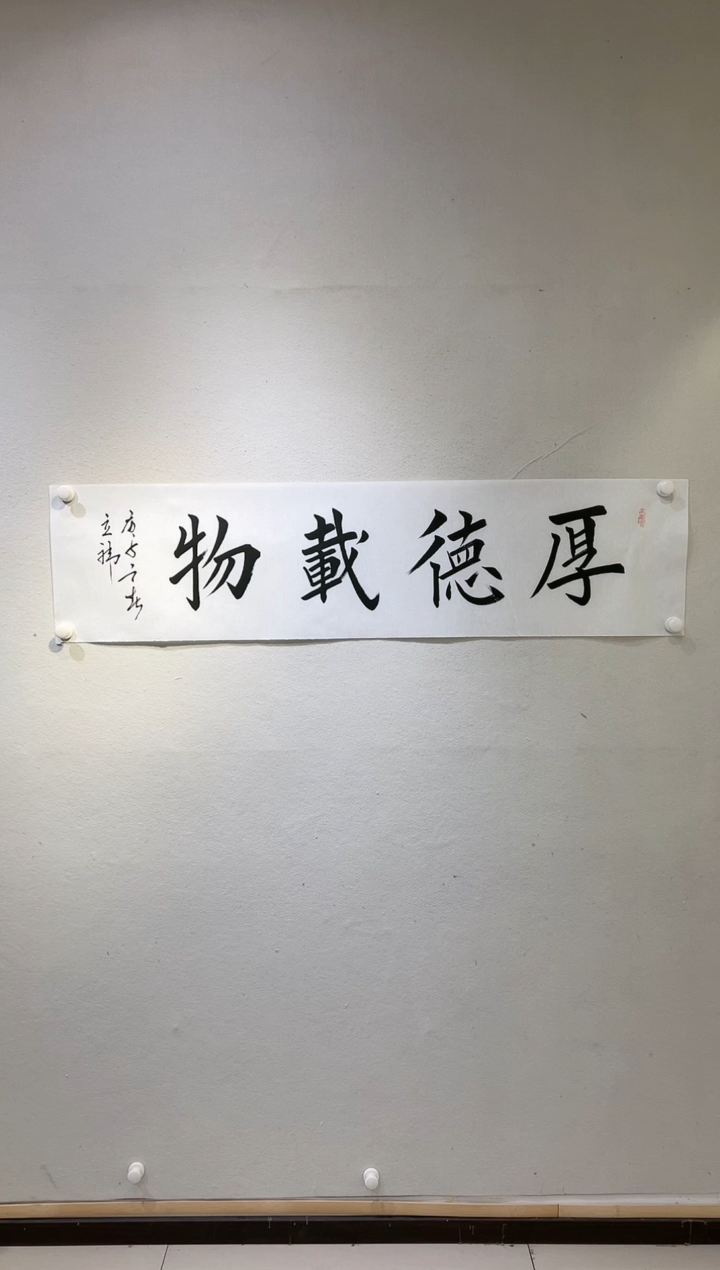 【闪购商品】书法书法作品-4平尺