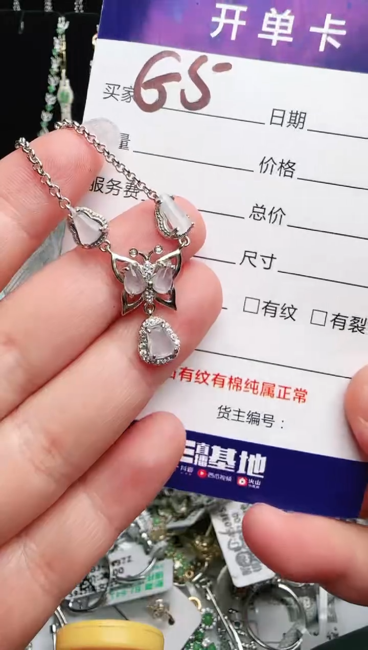 银S925镶嵌手链翡翠.