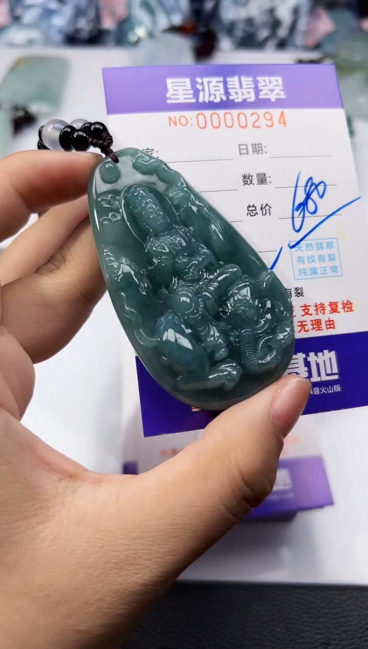 【闪购商品】翡翠挂件未镶嵌吊坠