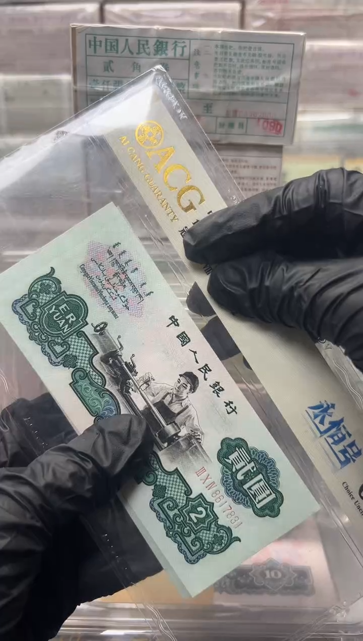 名**川三版币车工单张包邮包邮包邮包邮