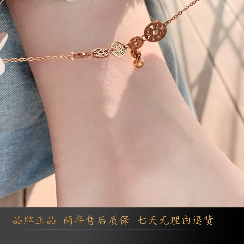 铜合金脚链 《韵系列》五连铜钱脚链时尚百搭性感古风女款轻奢铃铛