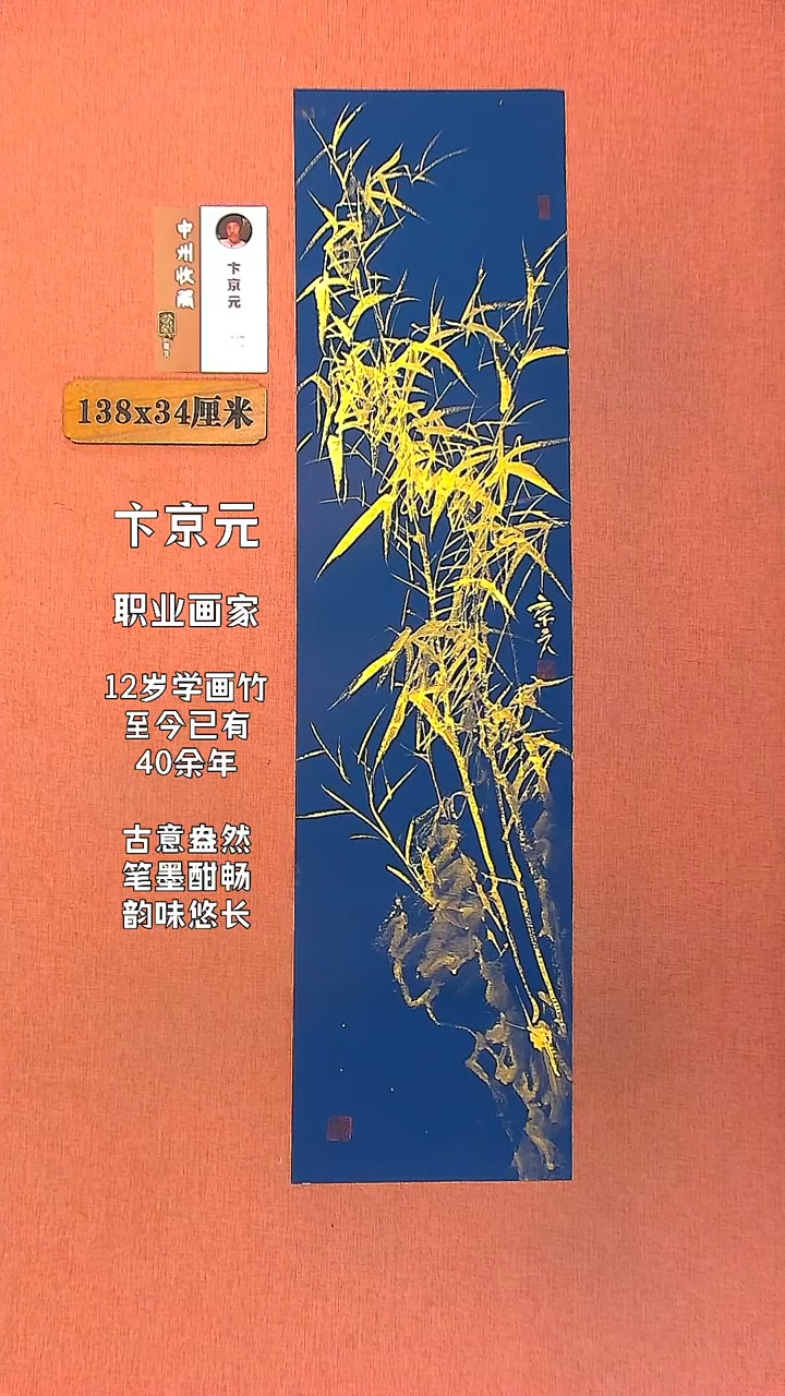 【闪购商品】书法9       卞京元书法作品