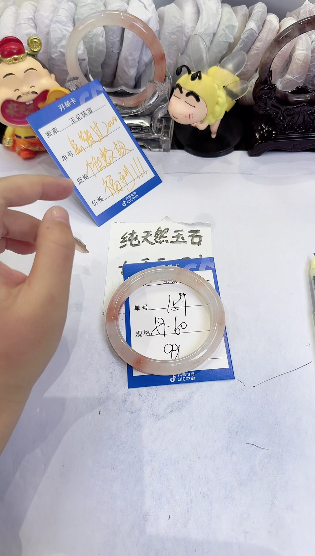 未镶嵌手镯石英质玉159
