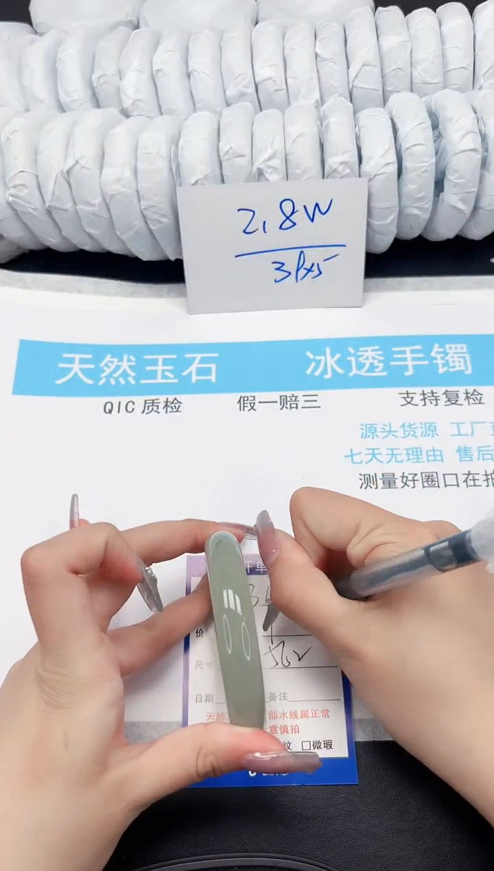 【闪购商品】石英质玉手镯未镶嵌236-56.2