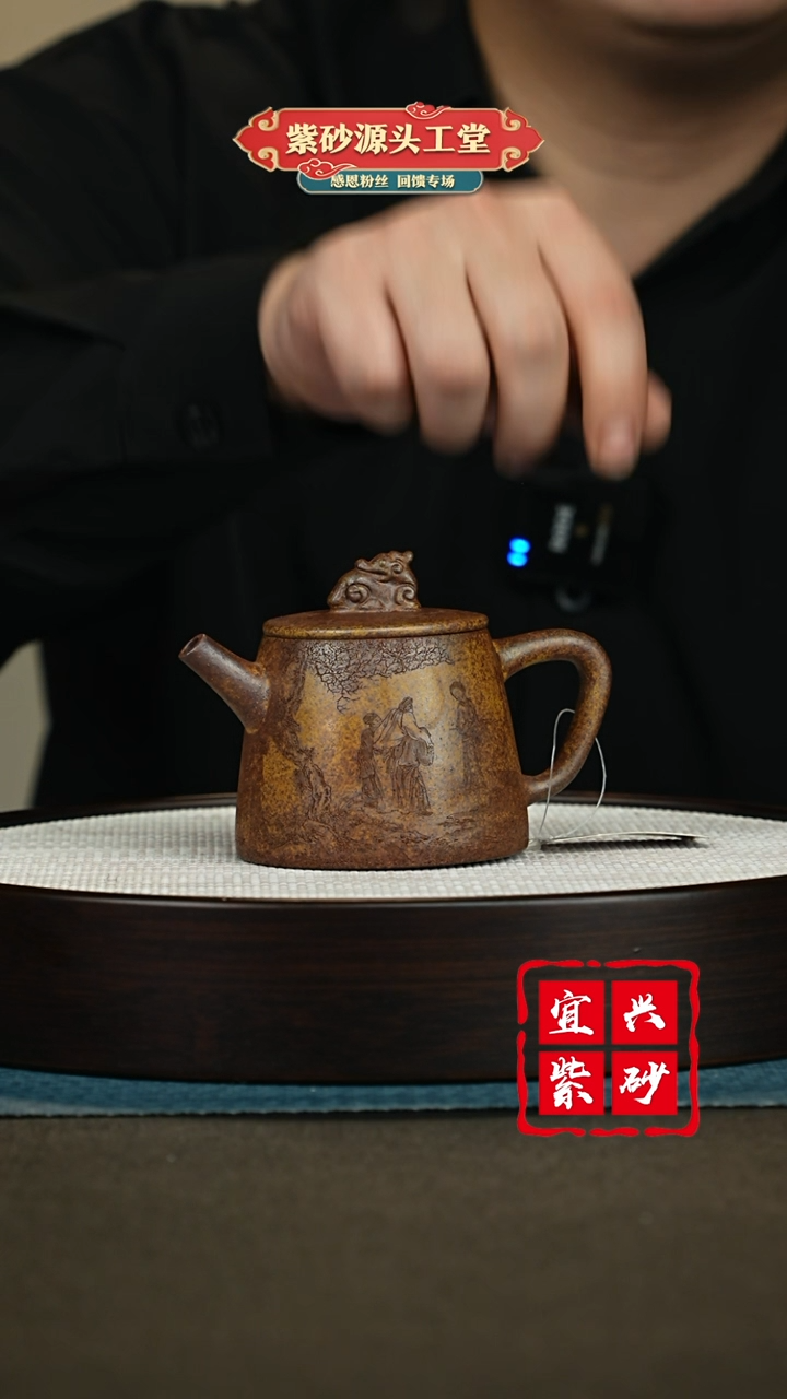 【闪购商品】紫砂茶壶紫砂茶壶