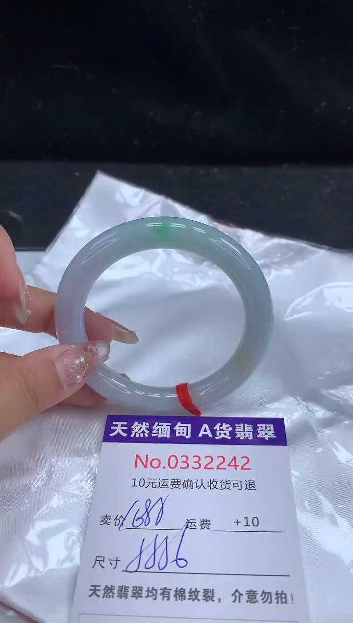 【闪购商品】翡翠手镯未镶嵌天然缅甸A货翡翠