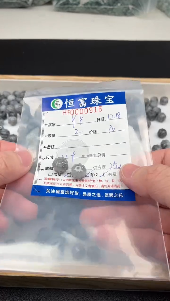 颈饰未镶嵌翡翠丫*姐核桃珠卡11+mm毫米左右追加916