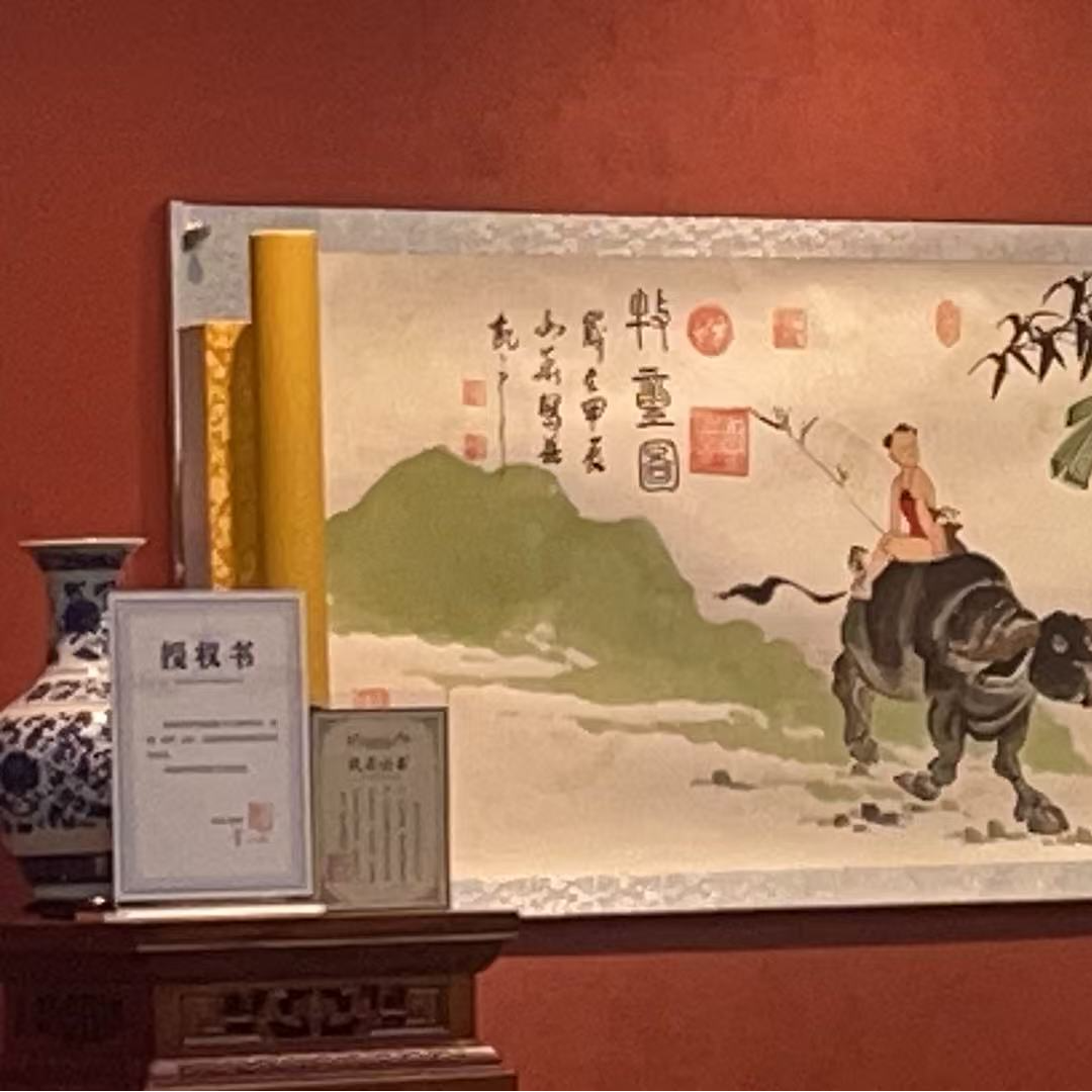 贾文华作品牧童图 小六尺