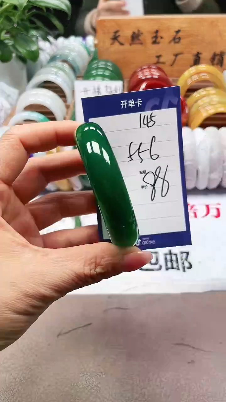 【闪购商品】玛瑙/玉髓手镯未镶嵌a145 56多样性发货