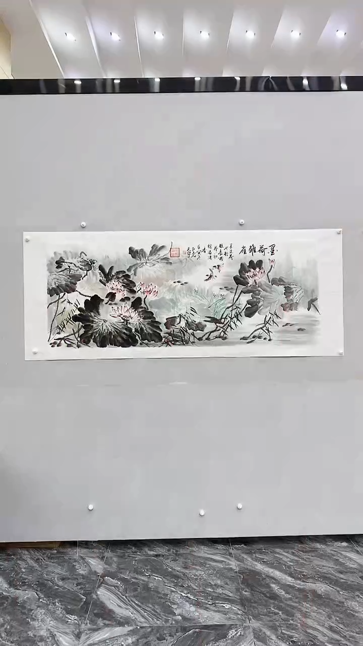 国画释天宇释天宇