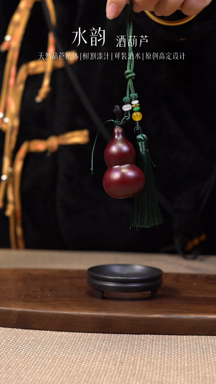 【闪购商品】--725-大漆小葫芦----挂件