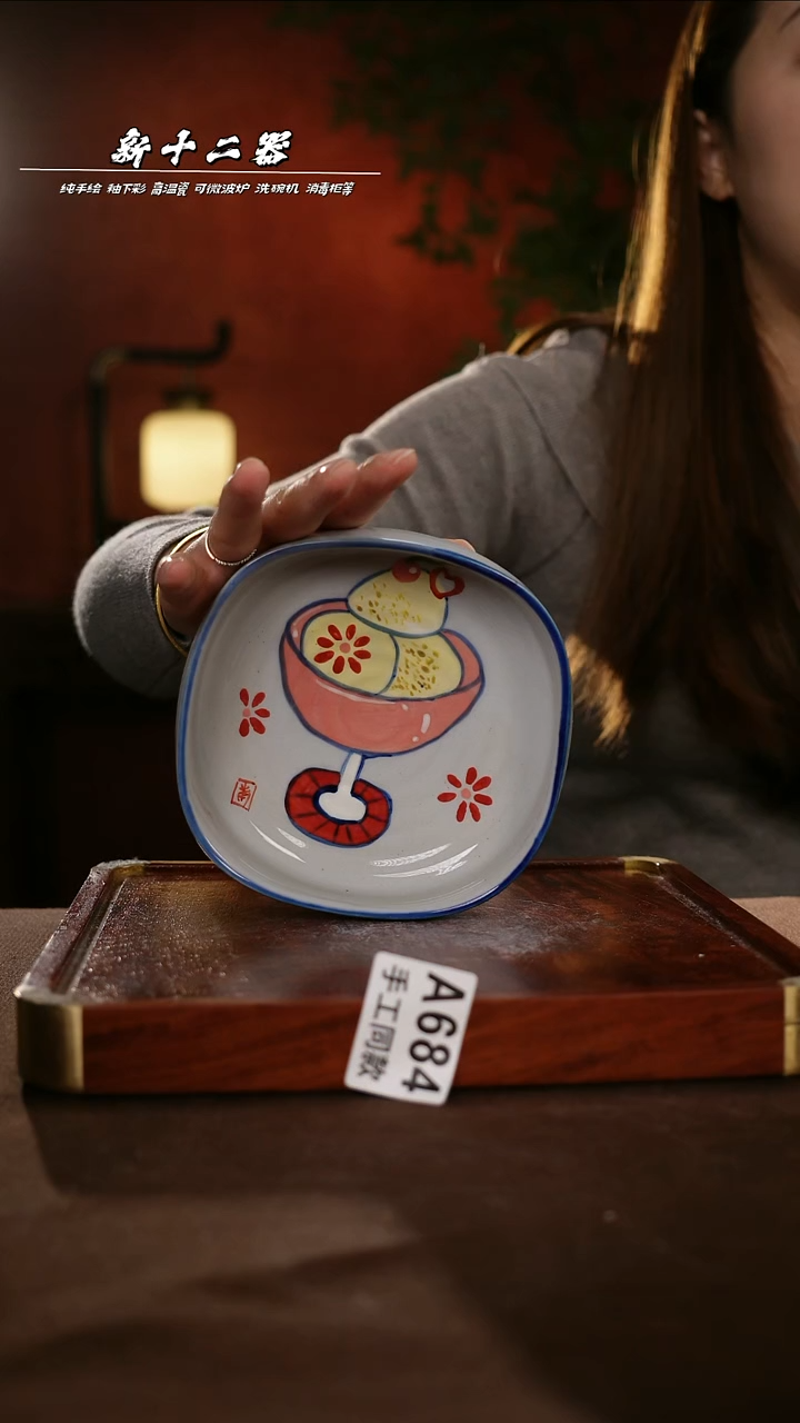 其他A684新十二器瓷器