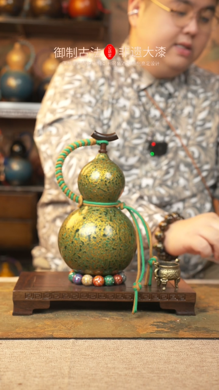 【闪购商品】192大漆葫芦一物一拍700ml