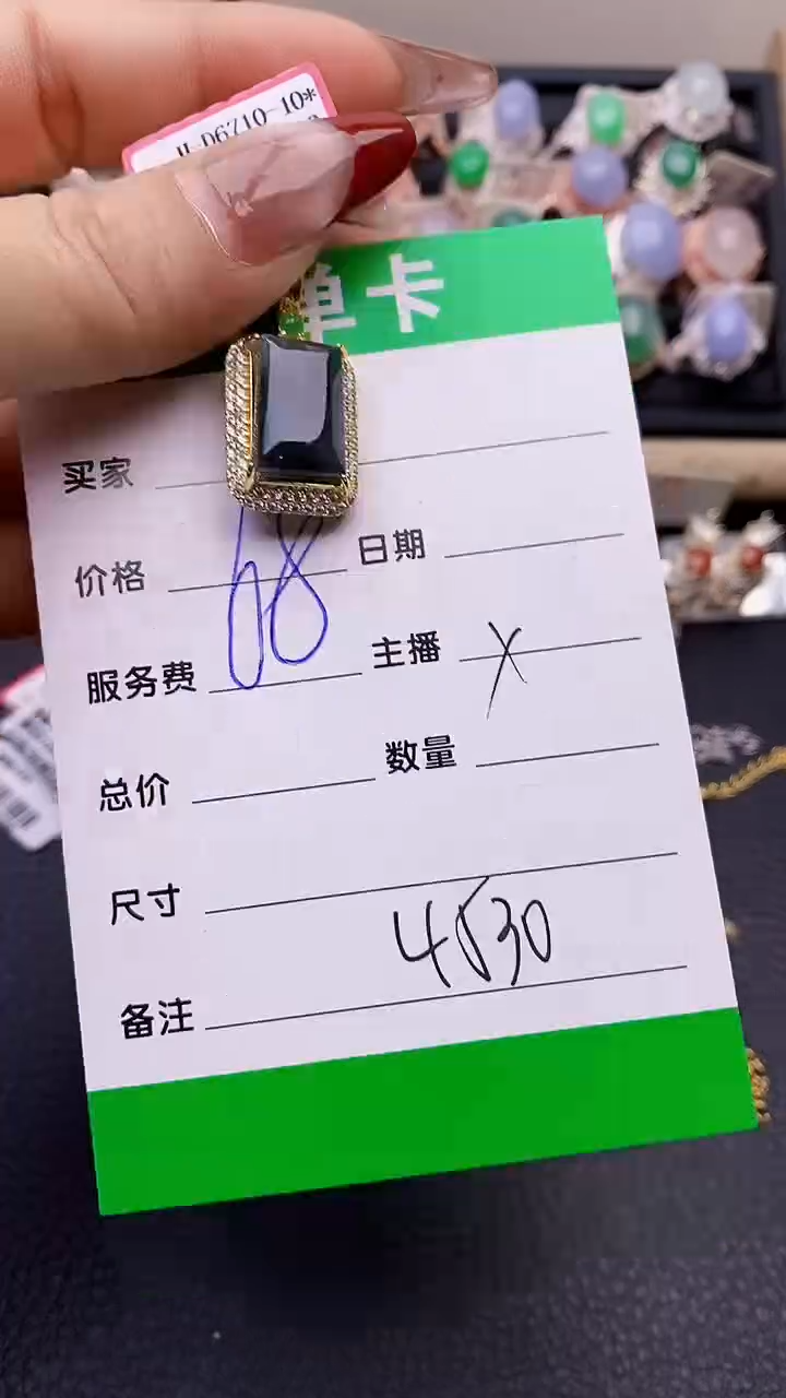 【闪购商品】翡翠戒指银S925镶嵌4530