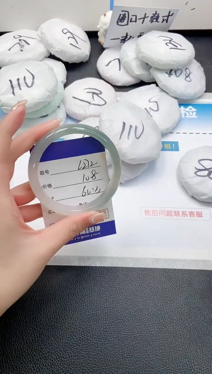 【闪购商品】石英质玉手镯未镶嵌 7L272-60