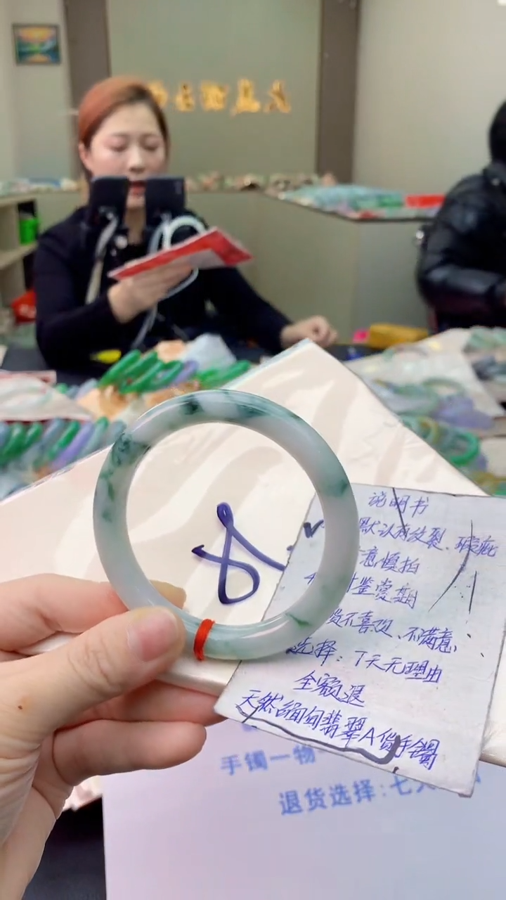 【闪购商品】翡翠手镯未镶嵌0716471857