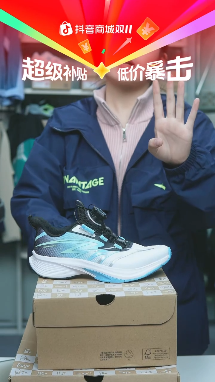 EVA闪购安踏儿童断码孤品：36