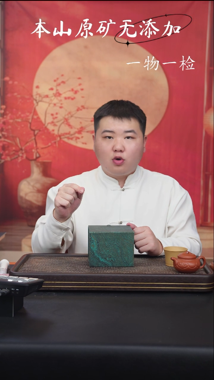 宜兴紫砂原矿作品1