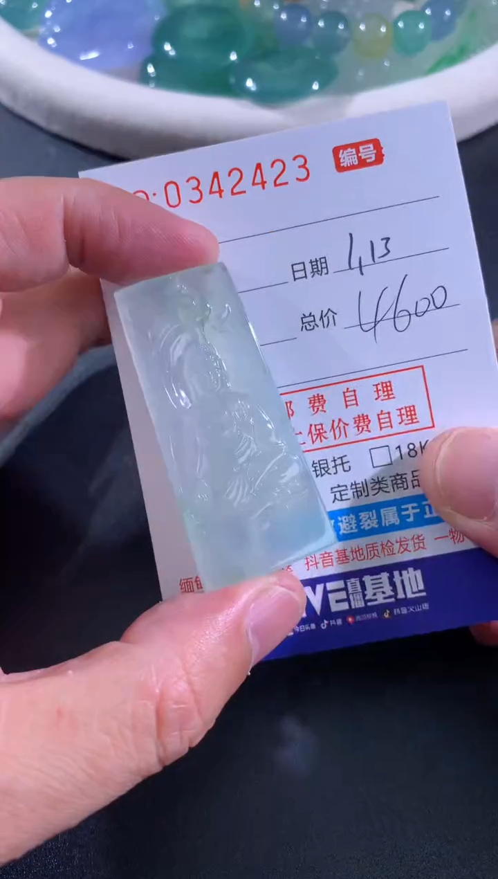 【闪购商品】翡翠颈饰未镶嵌天然A货翡翠