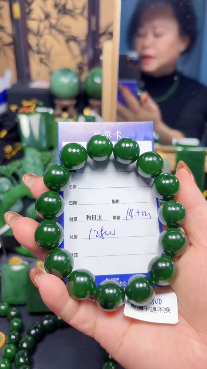 【闪购商品】和田玉（碧玉）手串未镶嵌1