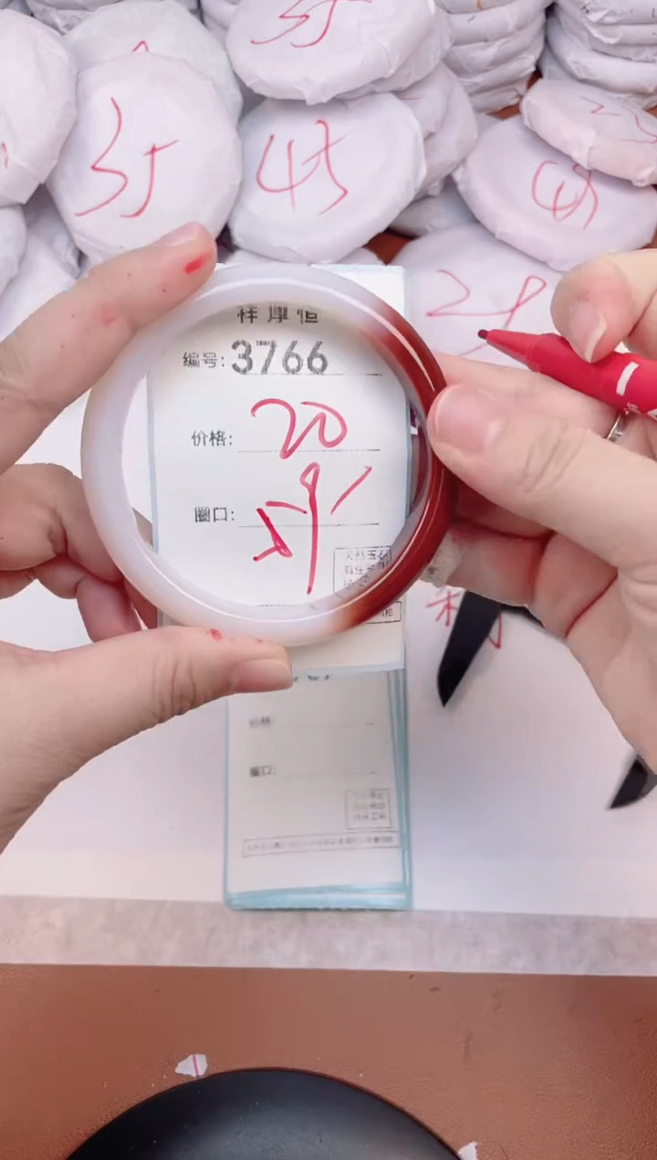 【闪购商品】玛瑙/玉髓手镯未镶嵌3766