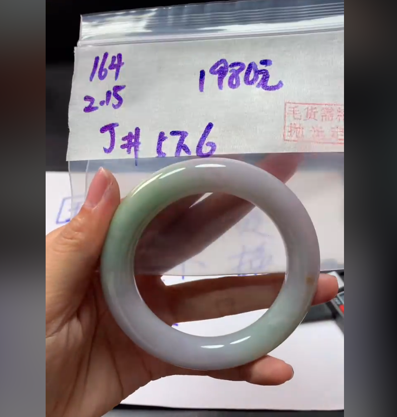 定制翡翠未镶嵌毛货需精细抛光164手镯57.6+1980元+拍一发一