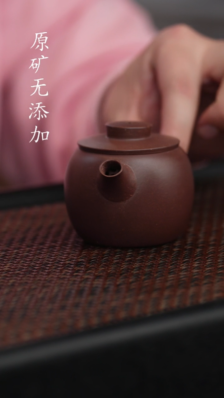 【闪购商品】宜兴紫砂原矿作品