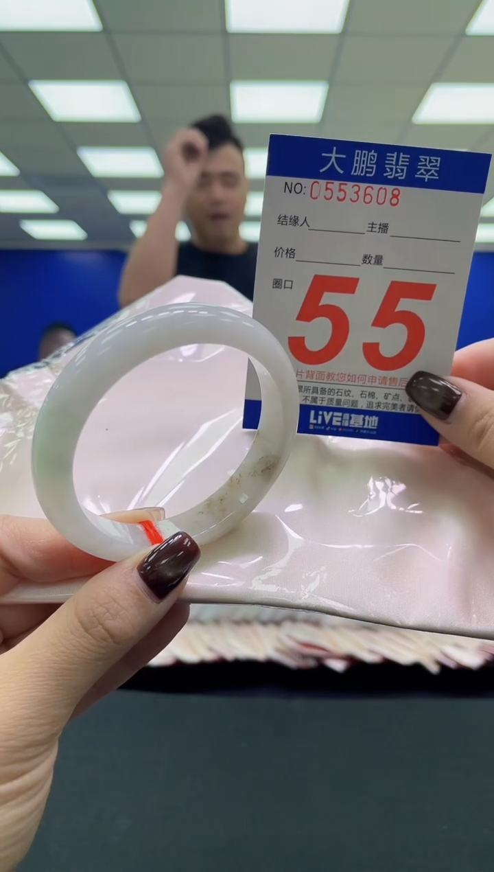 未镶嵌手镯翡翠AAAAAAAAAA
