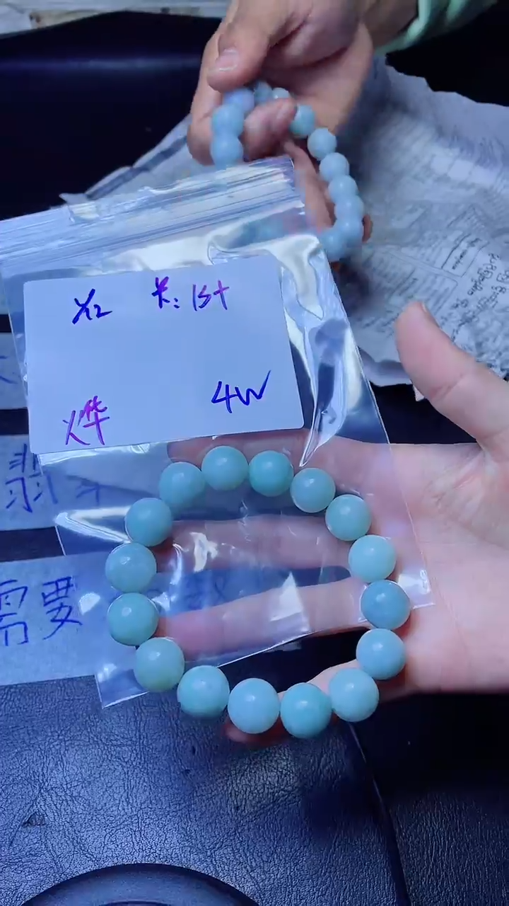 【闪购商品】定制翡翠未镶嵌珠串